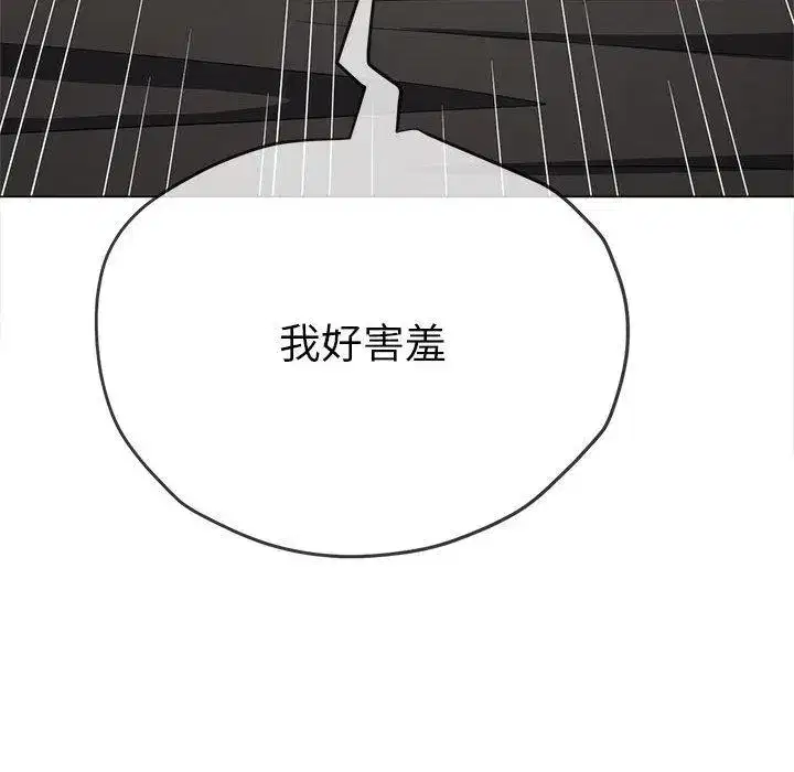 第230話