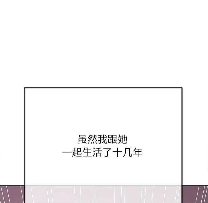 第230話