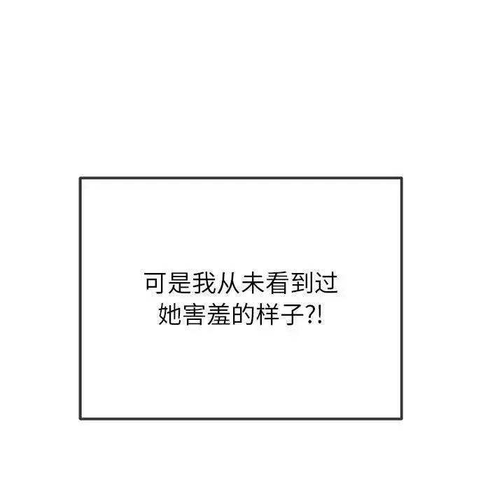 第230話