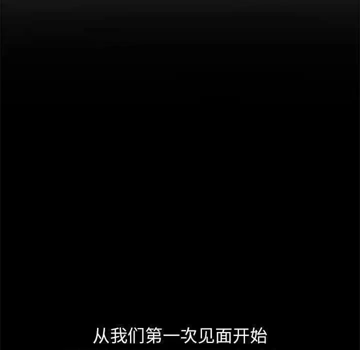 第230話