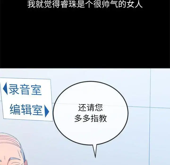第230話