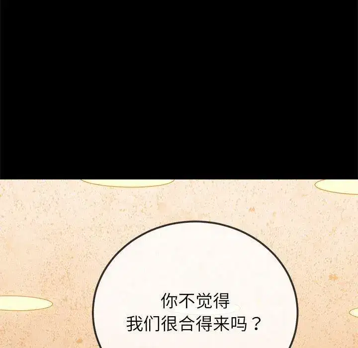 第230話