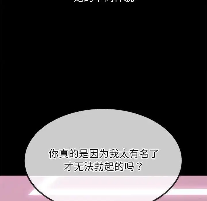 第230話