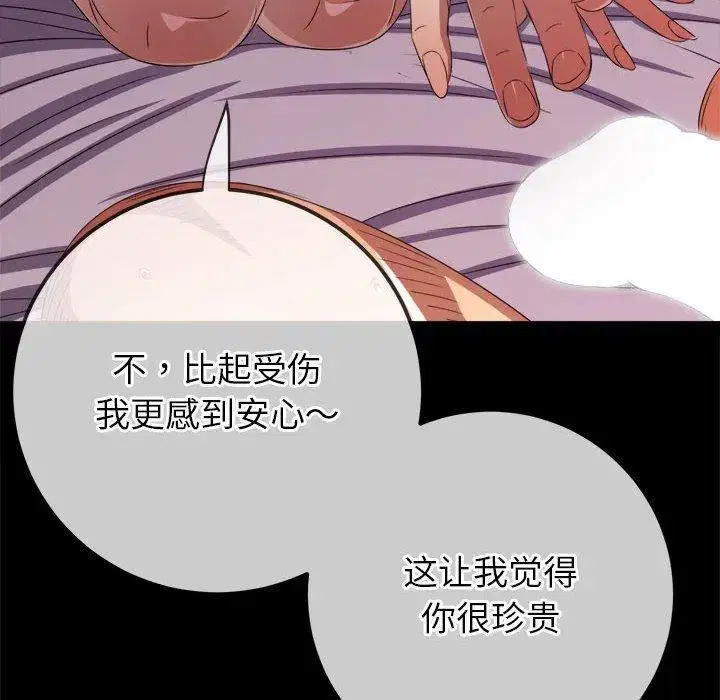 第230話