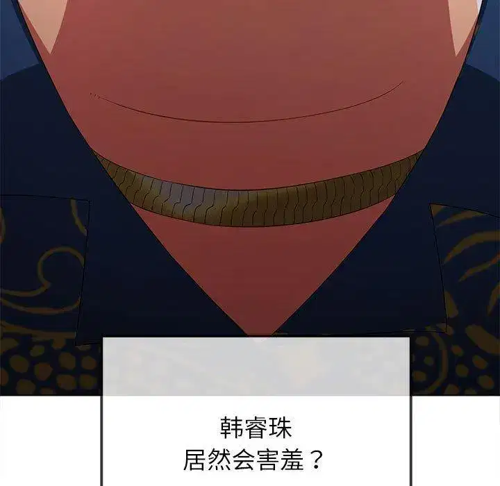 第230話
