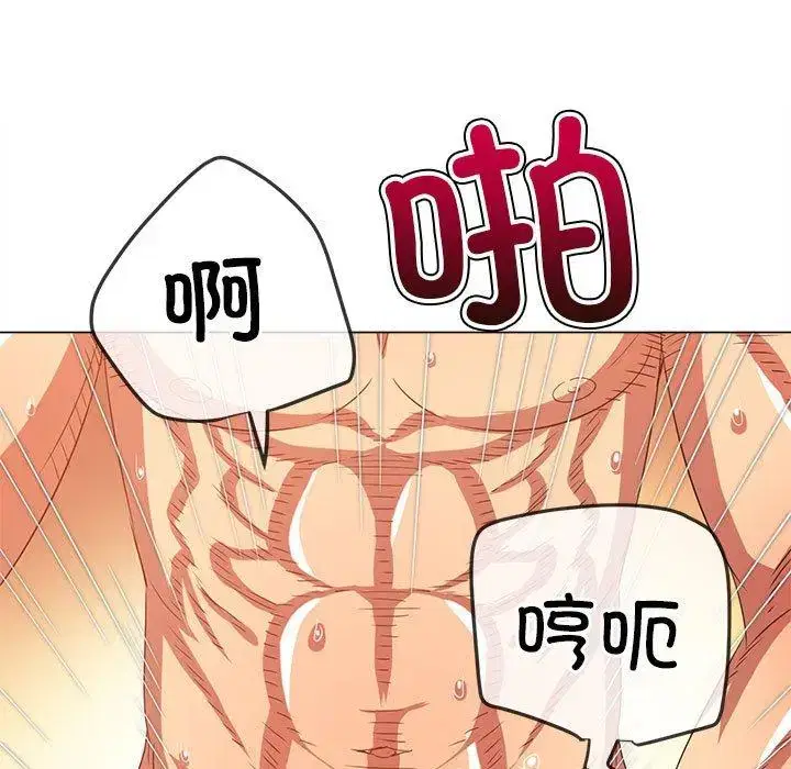 第230話