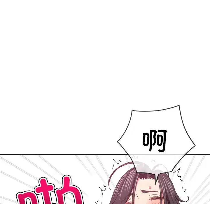 第231話