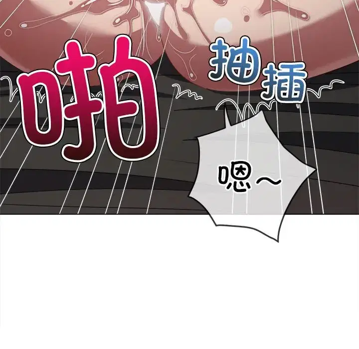 第231話