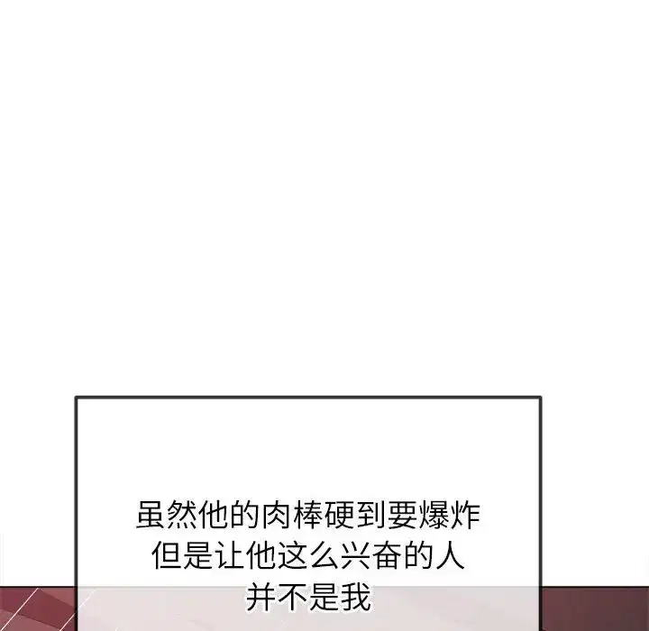 第231話