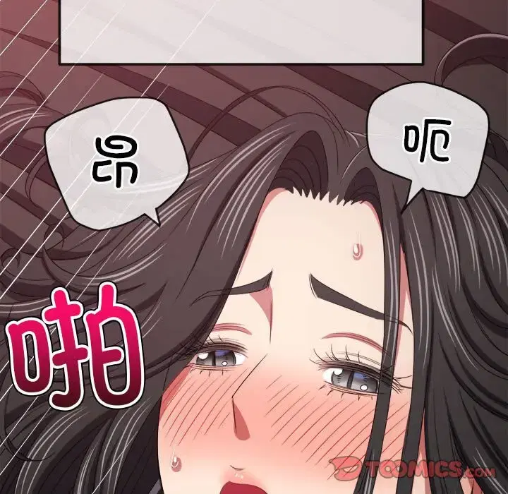 第231話