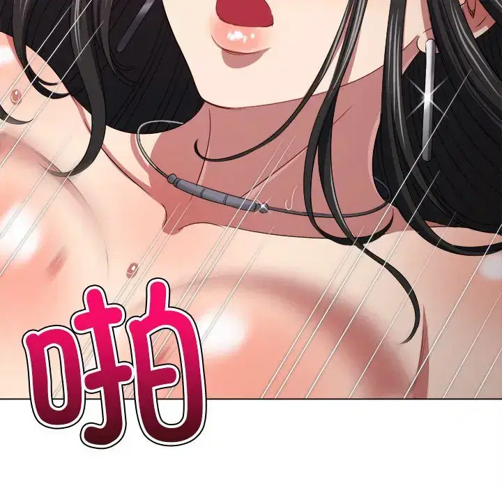 第231話