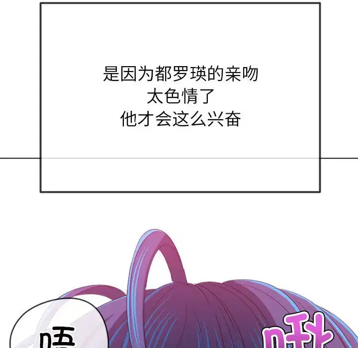 第231話