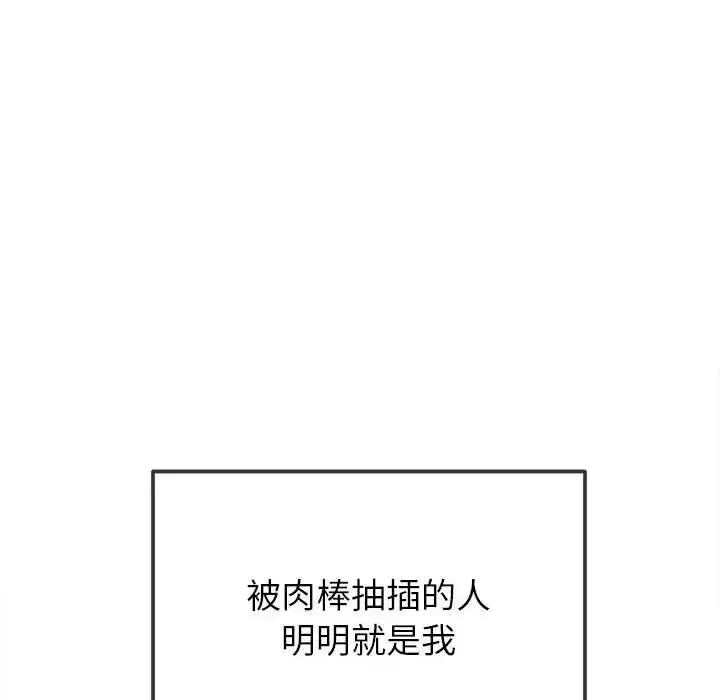 第231話