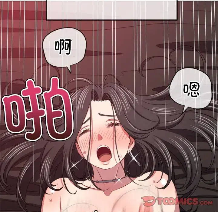 第231話