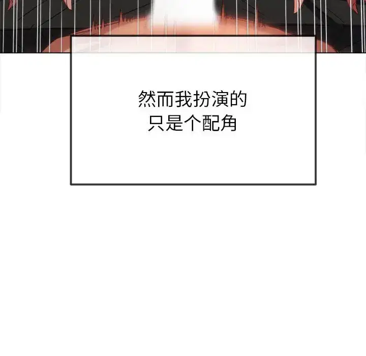 第231話