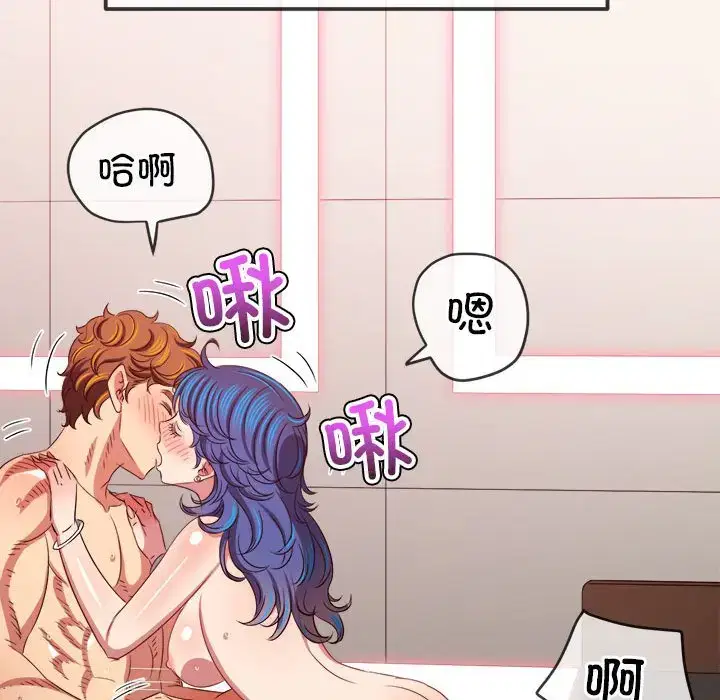 第231話