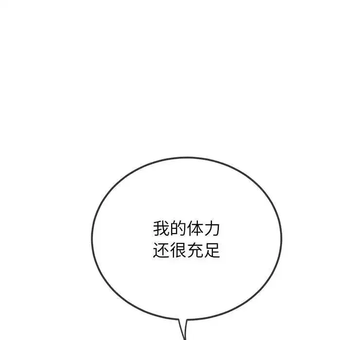 第232話