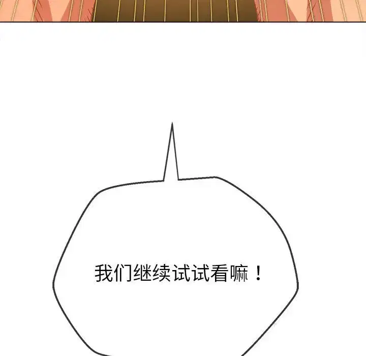 第232話