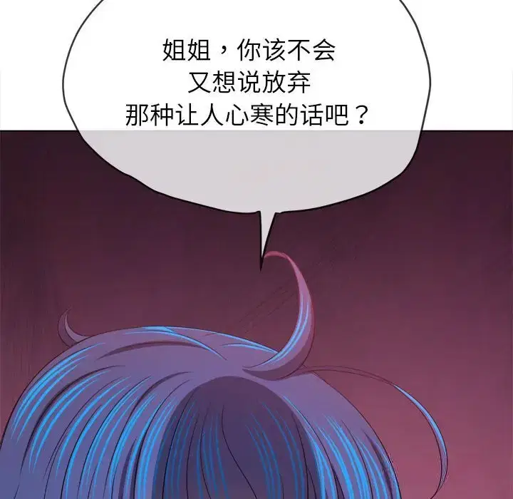 第232話