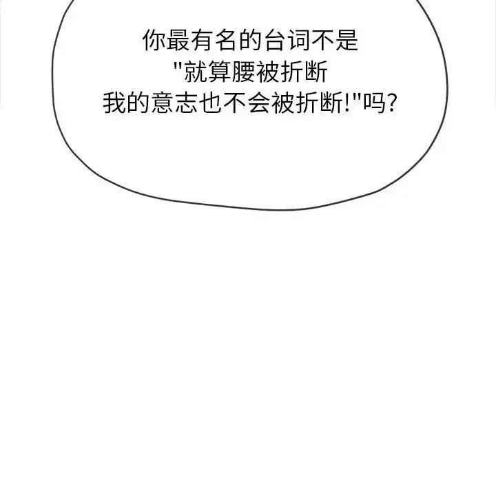 第232話