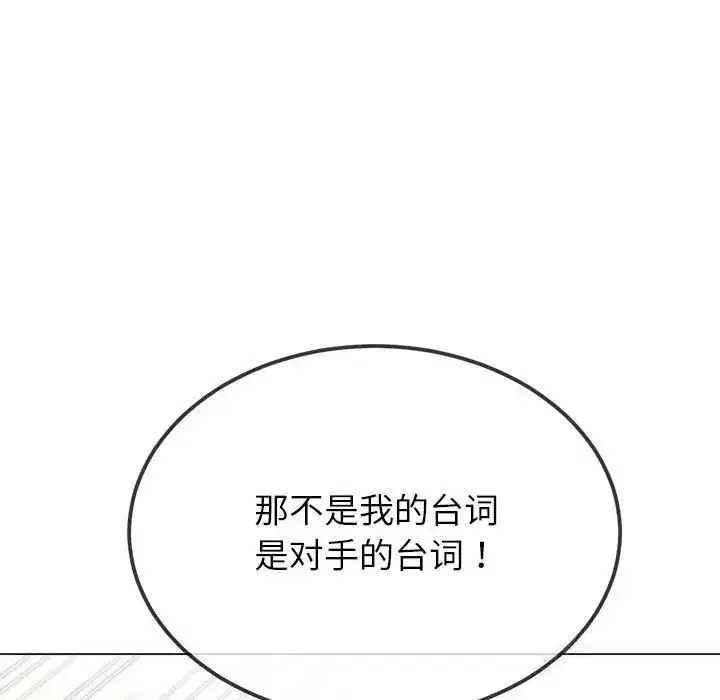 第232話