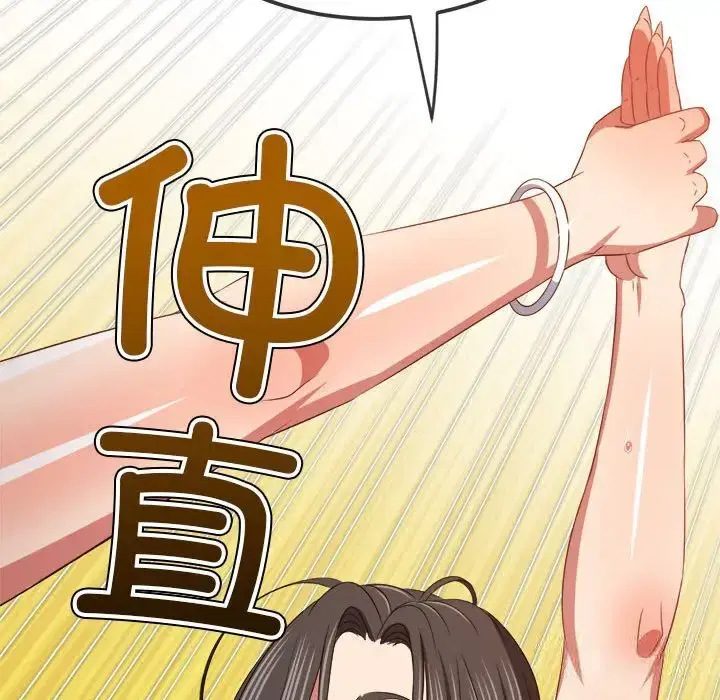 第232話