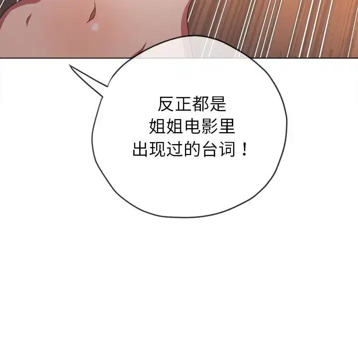 第232話