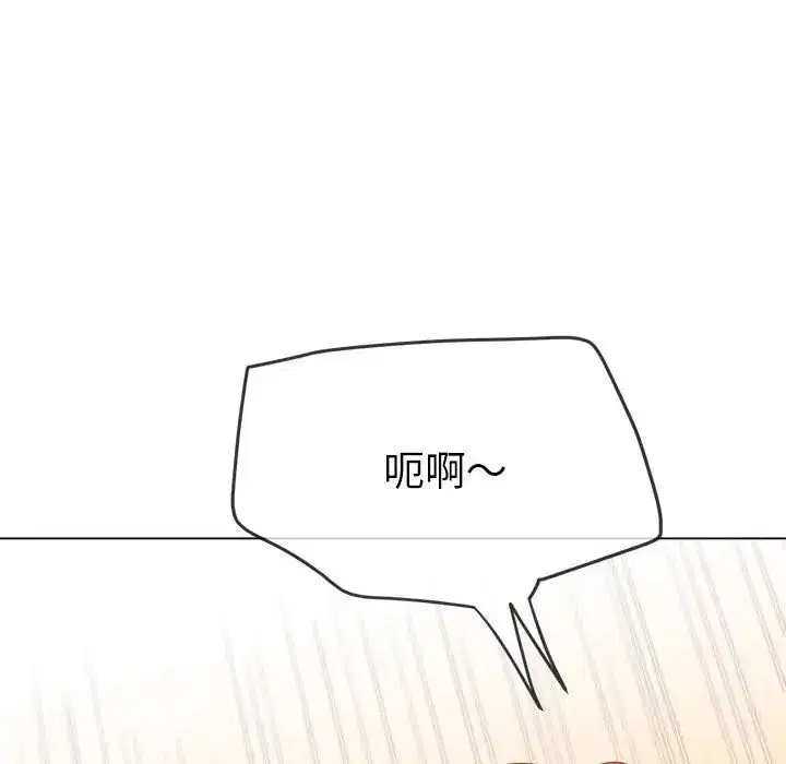 第232話
