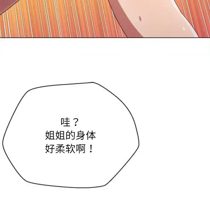 第232話