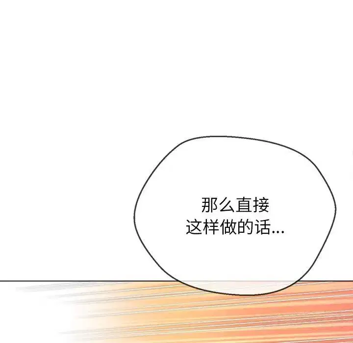 第232話