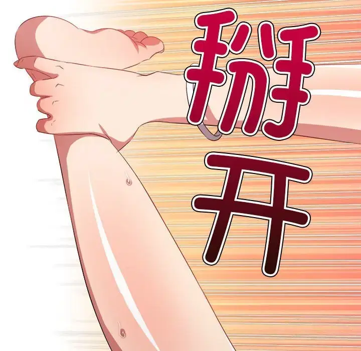 第232話