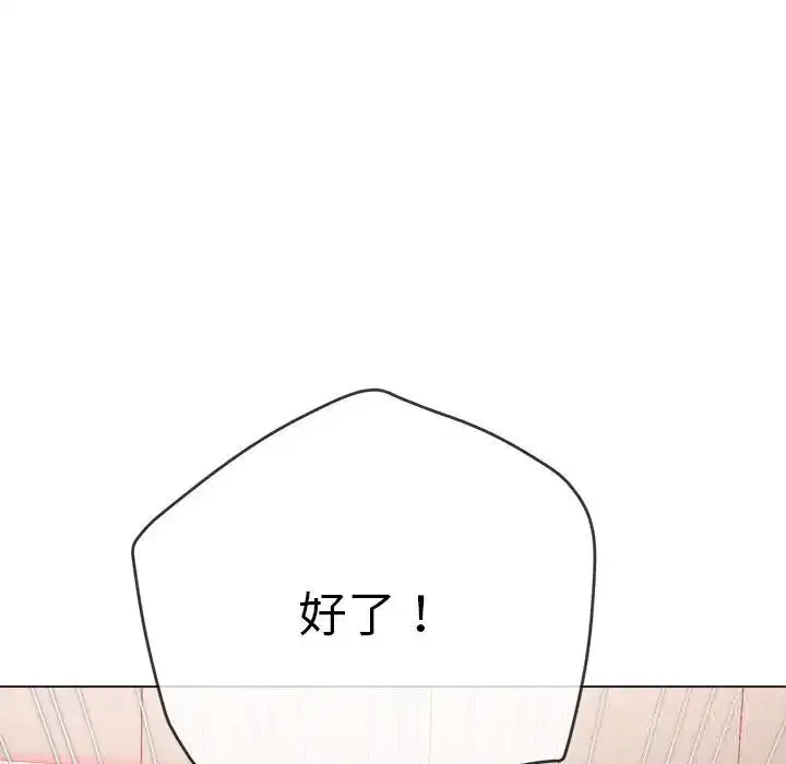 第232話