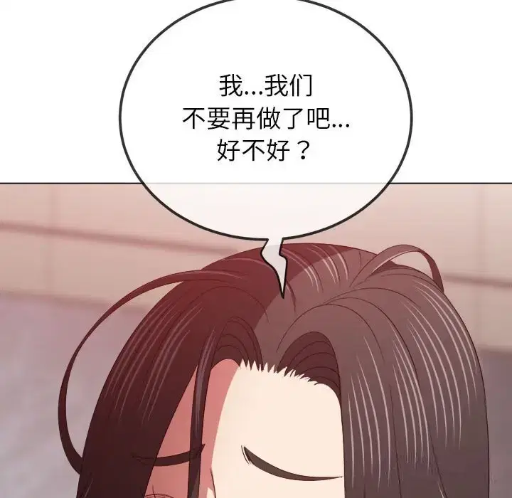 第232話