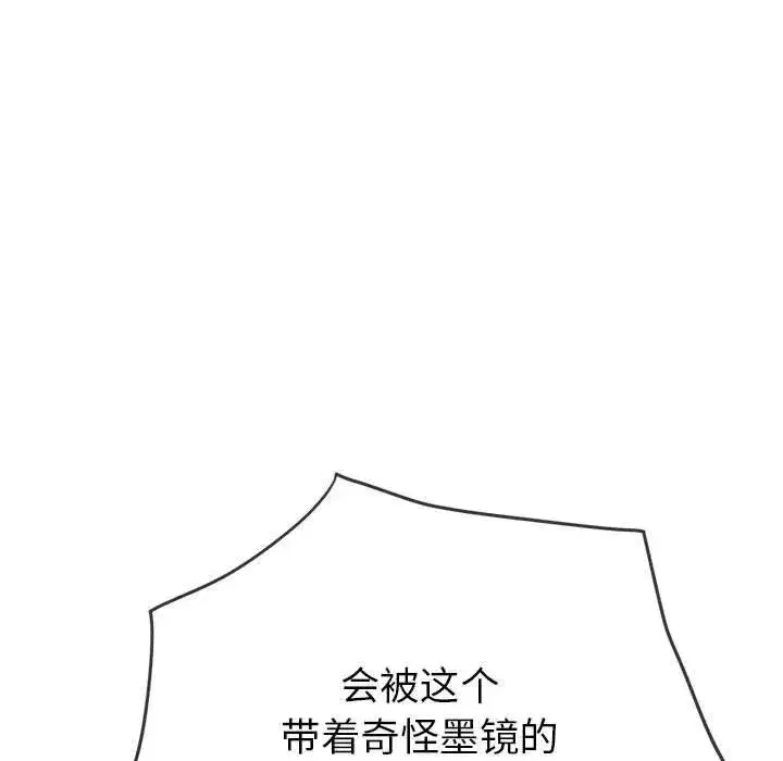 第233話