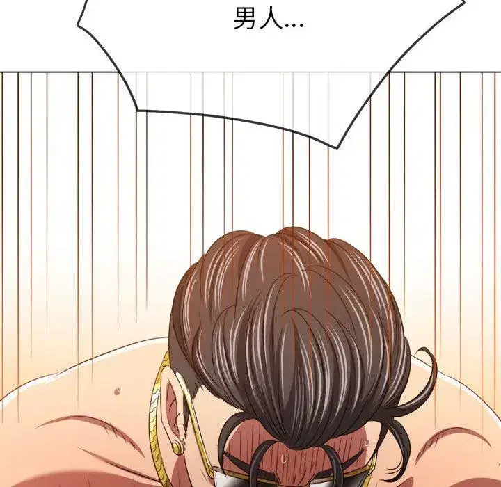 第233話