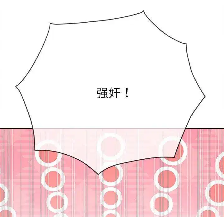 第233話