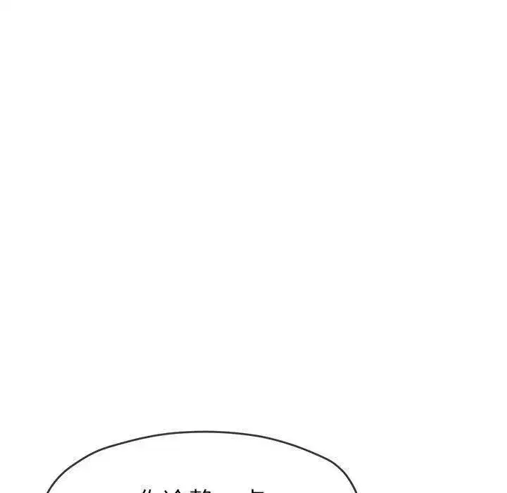 第233話
