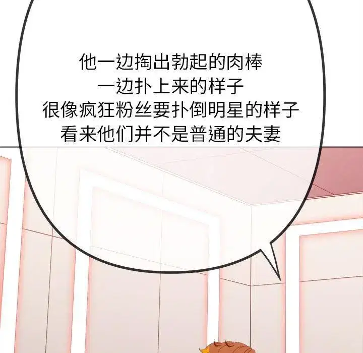 第233話