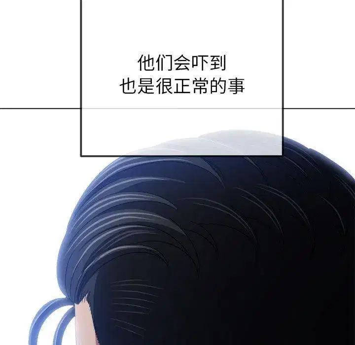 第233話