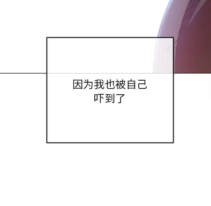 第233話