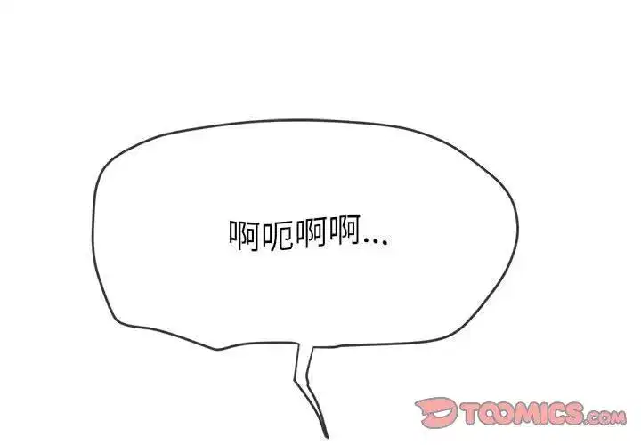 第233話
