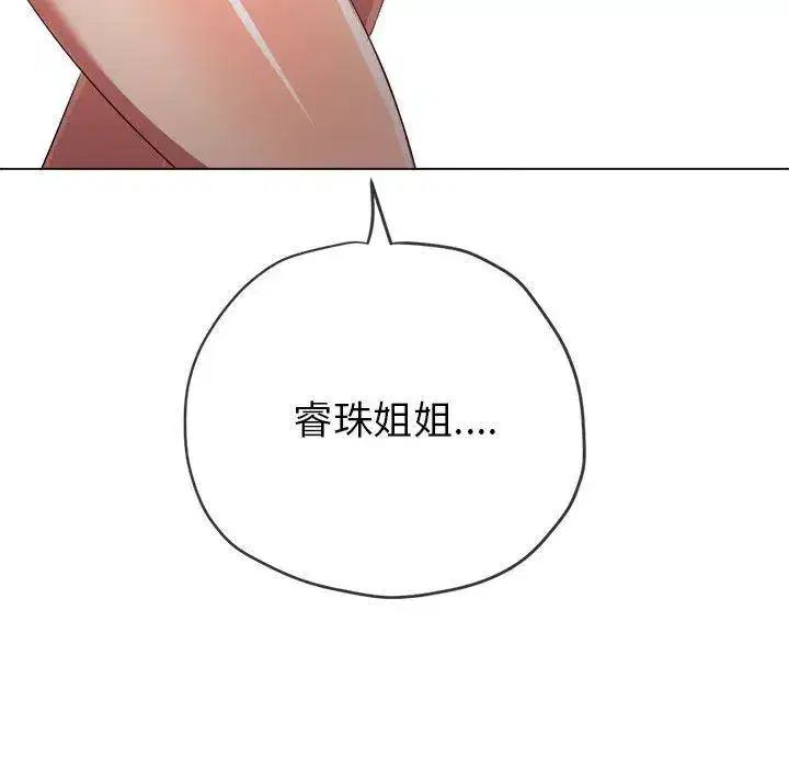 第233話