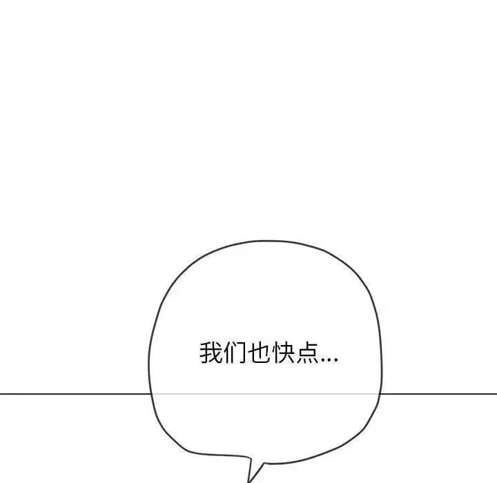 第234話
