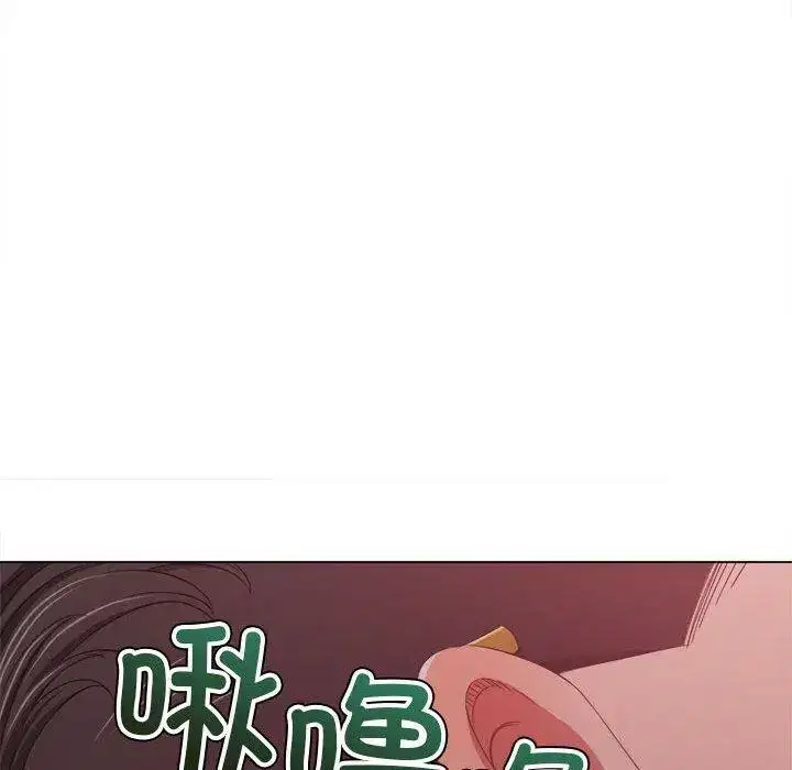 第234話