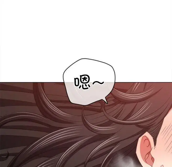 第234話