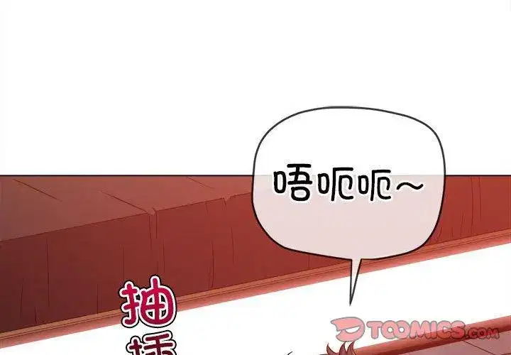 第234話