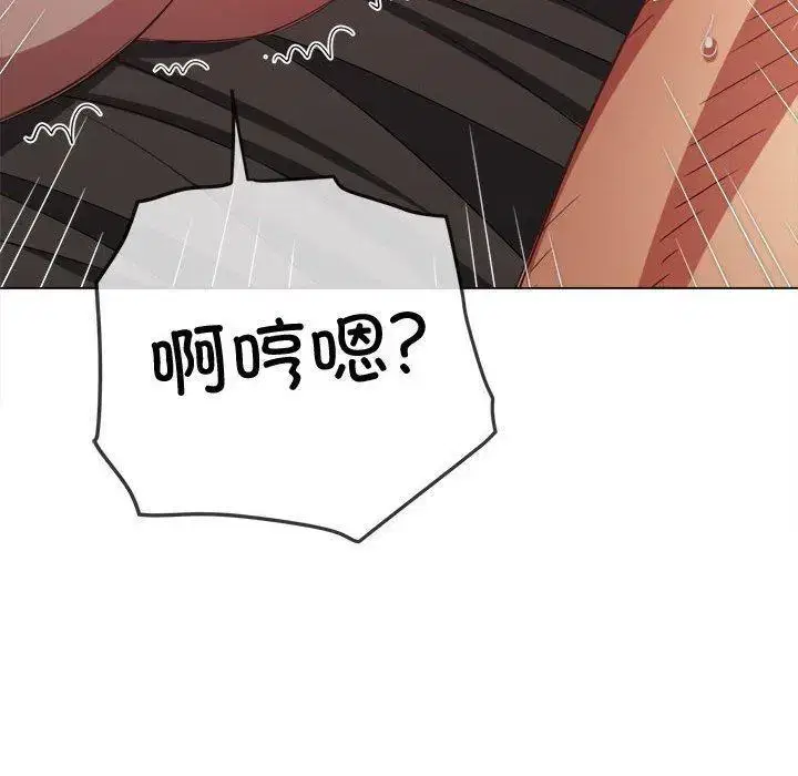 第235話