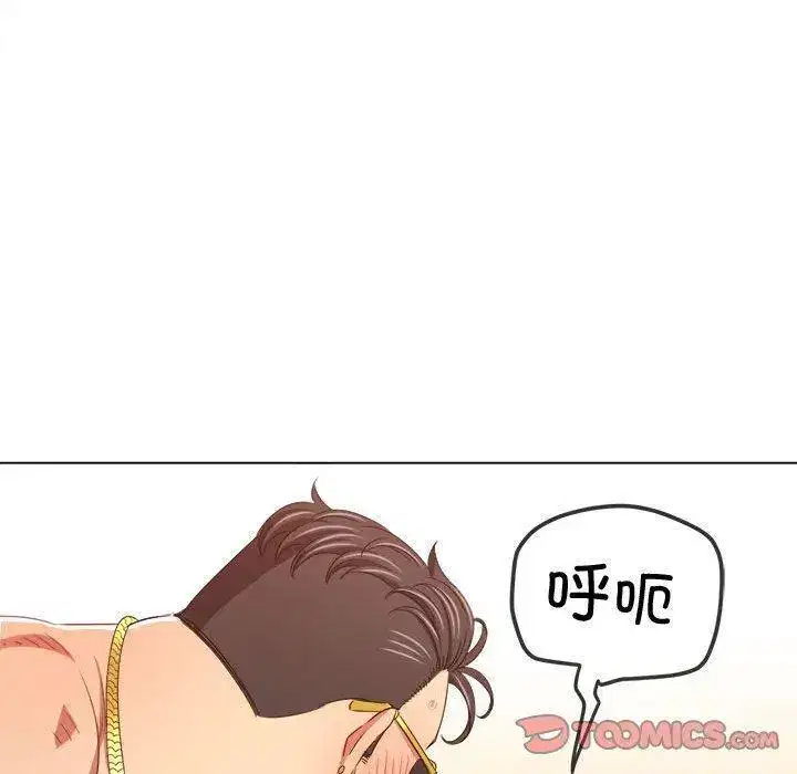 第235話