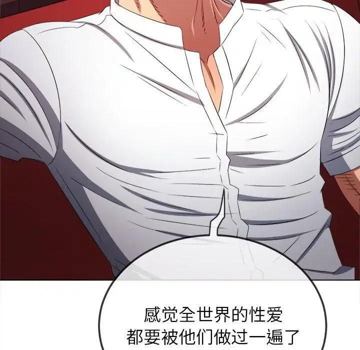 第236話