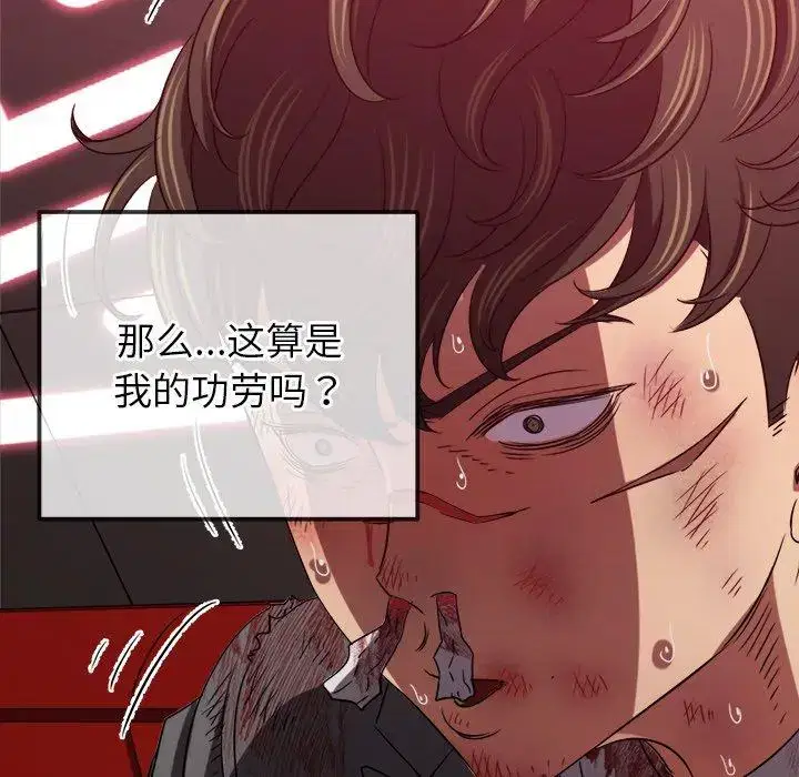 第236話